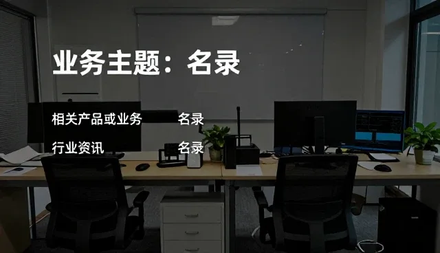 供求发布功能在不同业务场景中的性能表现分析